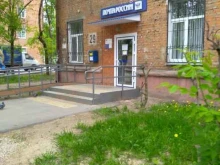 Отделение №25 Почта России в Туле