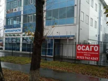 страховой агент Альянс страхование в Новосибирске