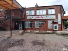 Бары Alfreddo pizza в Элисте