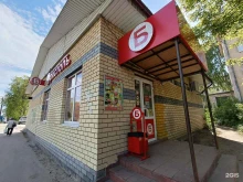магазин у дома Бристоль в Дзержинске