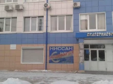компания по независимой экспертизе Visit auto в Екатеринбурге