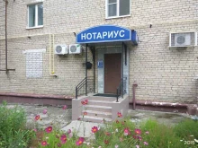 Нотариальные услуги Нотариус Ларева Н.Е. в Чебоксарах