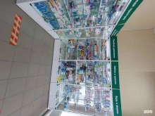 аптека Экона в Новосибирске