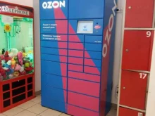 постамат Ozon Box в Чебоксарах