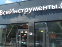 пункт выдачи товара ВсеИнструменты.ру в Электростали