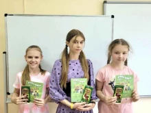 студия английского языка Smart Kid в Саранске