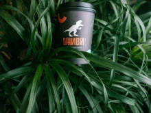 кафе-бар Оживи с кофе в Липецке