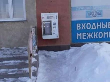 сеть автоматов питьевой воды Налей воды в Копейске