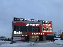 страховое агентство Точка ОСАГО в Архангельске