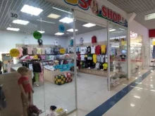 магазин Kids shop в Туапсе