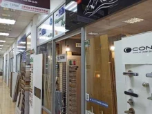 Салон дверей и паркета, проспект Ленина, 27а 