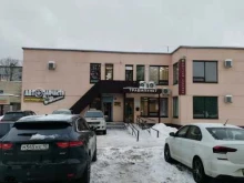 Автомасла / Мотомасла / Химия Магазин автозапчастей в Петрозаводске