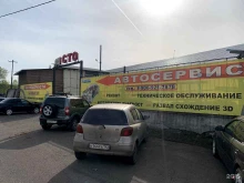 СТО АвтоМотоТехЦентр в Осинниках