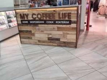 кофейня My coffee life в Абакане