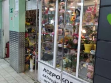 Копировальные услуги Магазин цветов и сувениров в Москве