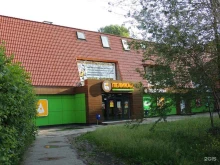 Квезаль, Дзержинского, 35а 