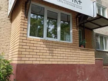 салон оптики Оптик плюс в Малоярославце