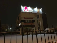 торговый центр Атлас в Южно-Сахалинске