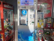 автомат по продаже питьевой воды Айсберг в Новосибирске