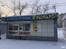 магазины Приосколье в Вологде