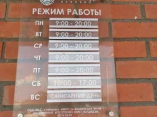 медицинский центр Кислород в Хабаровске