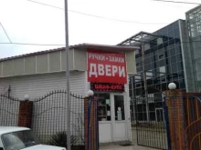 служба аварийного вскрытия замков Ключ-сервис в Сочи