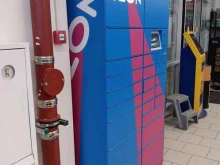 автоматизированный пункт выдачи OZON Box в Казани