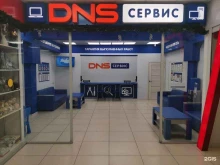 сервисный центр DNS в Сочи