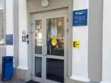 Информационная безопасность Росэлторг в Брянске