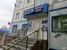 Банки Почта Банк в Сургуте