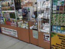 Косметика / Парфюмерия Магазин косметики в Новосибирске