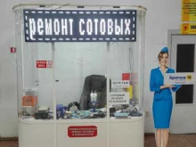 Ремонт мобильных телефонов Мастерская по ремонту сотовых телефонов в Ижевске