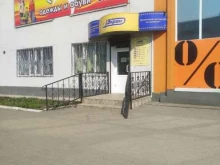 оператор кабельного телевидения Экран в Светлом