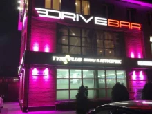 кафе-бар Drive Bar в Брянске