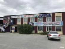 магазин автозапчастей Луч в Благовещенске