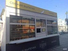 Доставка готовых блюд Семейная пекарня в Среднеуральске