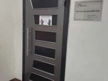 Кузбасский ИКЦ ТДЭ, Орджоникидзе, 28а 