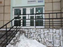 торговая компания Био в Перми