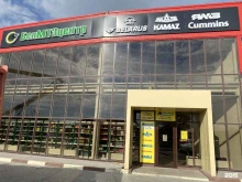 торговая компания Белмтзцентр в Старом Осколе