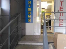Нужный, Архитекторов, 6 