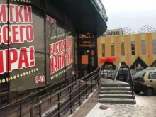 отделение службы доставки Boxberry в Перми