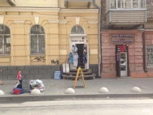 Ремонт часов Мастерская по ремонту часов в Ростове-на-Дону