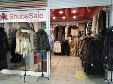 салон норковых шуб Shuba sale в Санкт-Петербурге