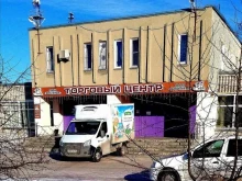Отделение №39 Почта России в Кургане