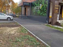 салон цветов Мята в Пласте