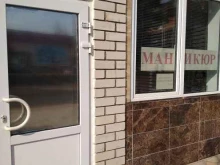 Ногтевые студии Ногтевая студия в Донском