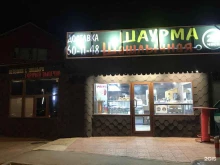 Кафе по приготовлению шаурмы и шашлыков, Московский тракт, 123 ст1 