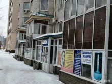 сервисный центр Fast service в Барнауле
