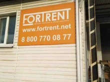 арендная компания Fortrent в Самаре