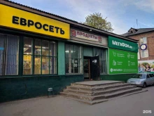продуктовый магазин Лира в Кимовске
